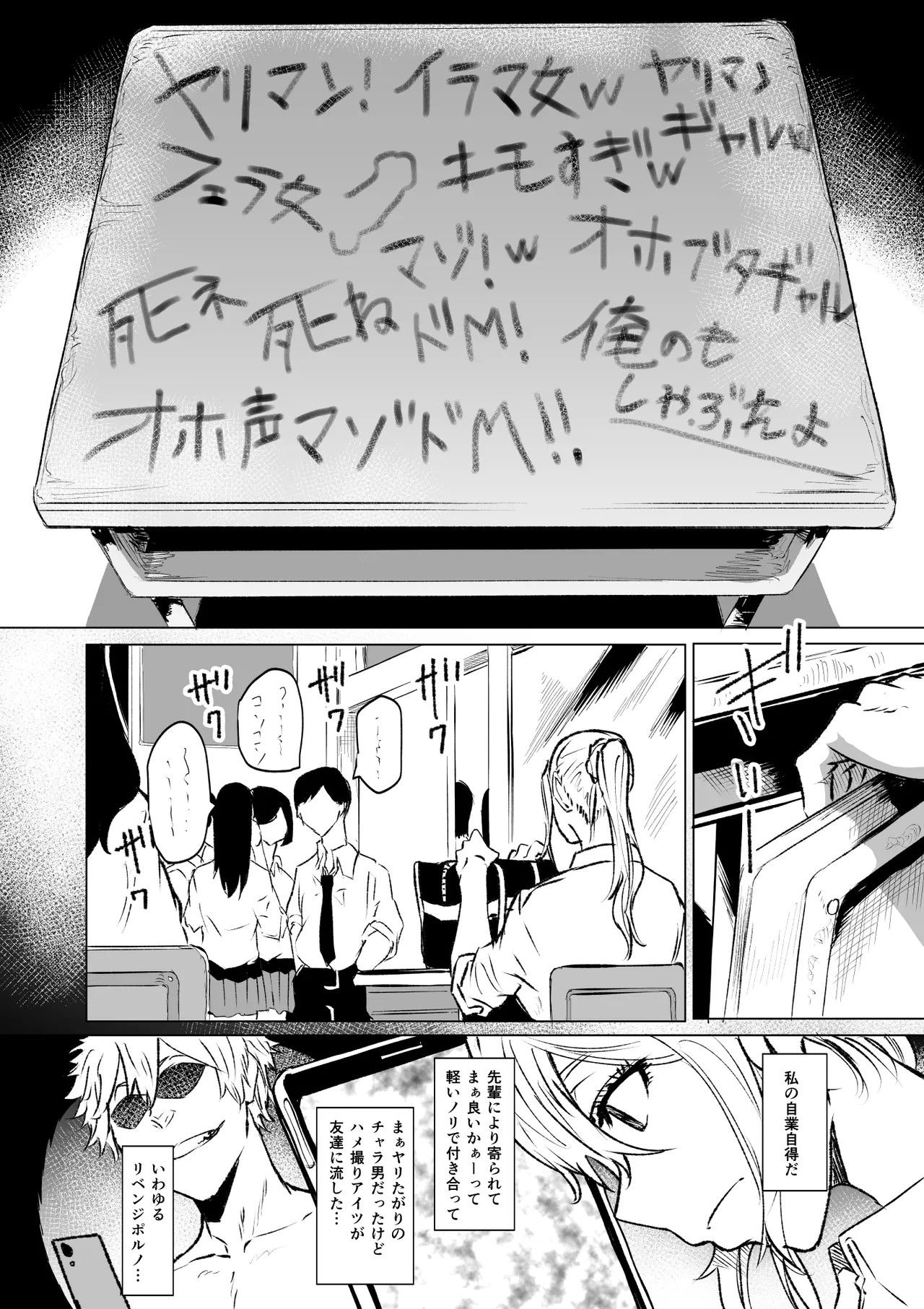 [HIDARIkiki (Kizuki Rei)]Kubishime Harapan Izonshou na Maso Mesu Bakunyuu Joshi Kousei[Digital] Page 4