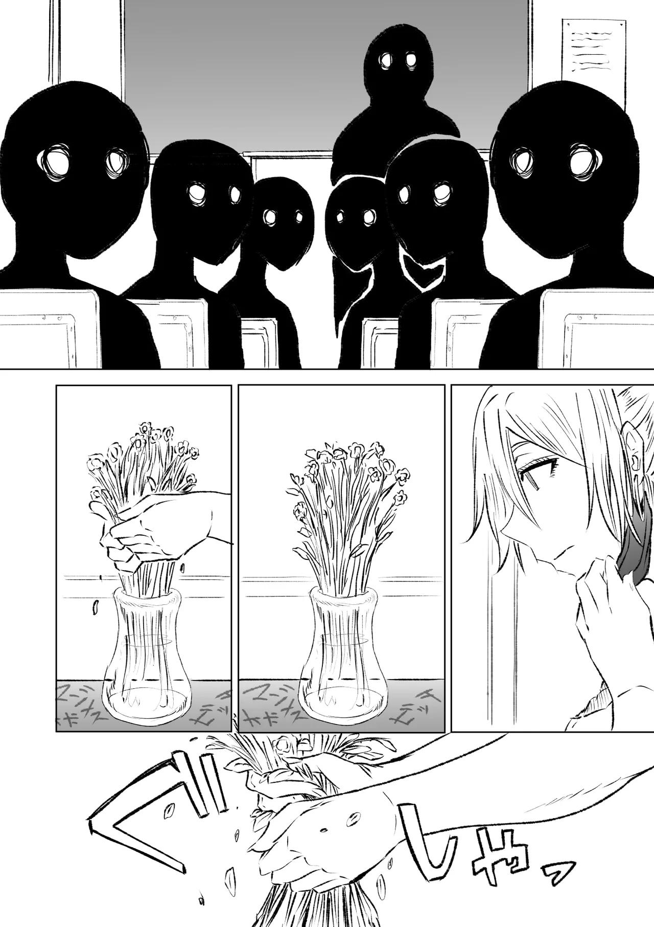 [HIDARIkiki (Kizuki Rei)]Kubishime Harapan Izonshou na Maso Mesu Bakunyuu Joshi Kousei[Digital] Page 49