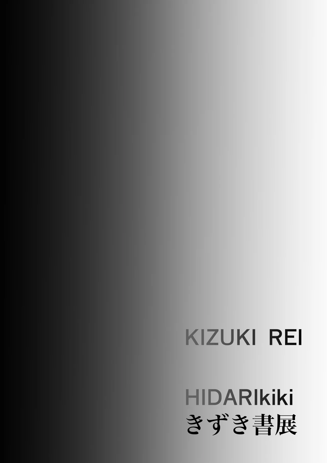 [HIDARIkiki (Kizuki Rei)]Kubishime Harapan Izonshou na Maso Mesu Bakunyuu Joshi Kousei[Digital] Page 56