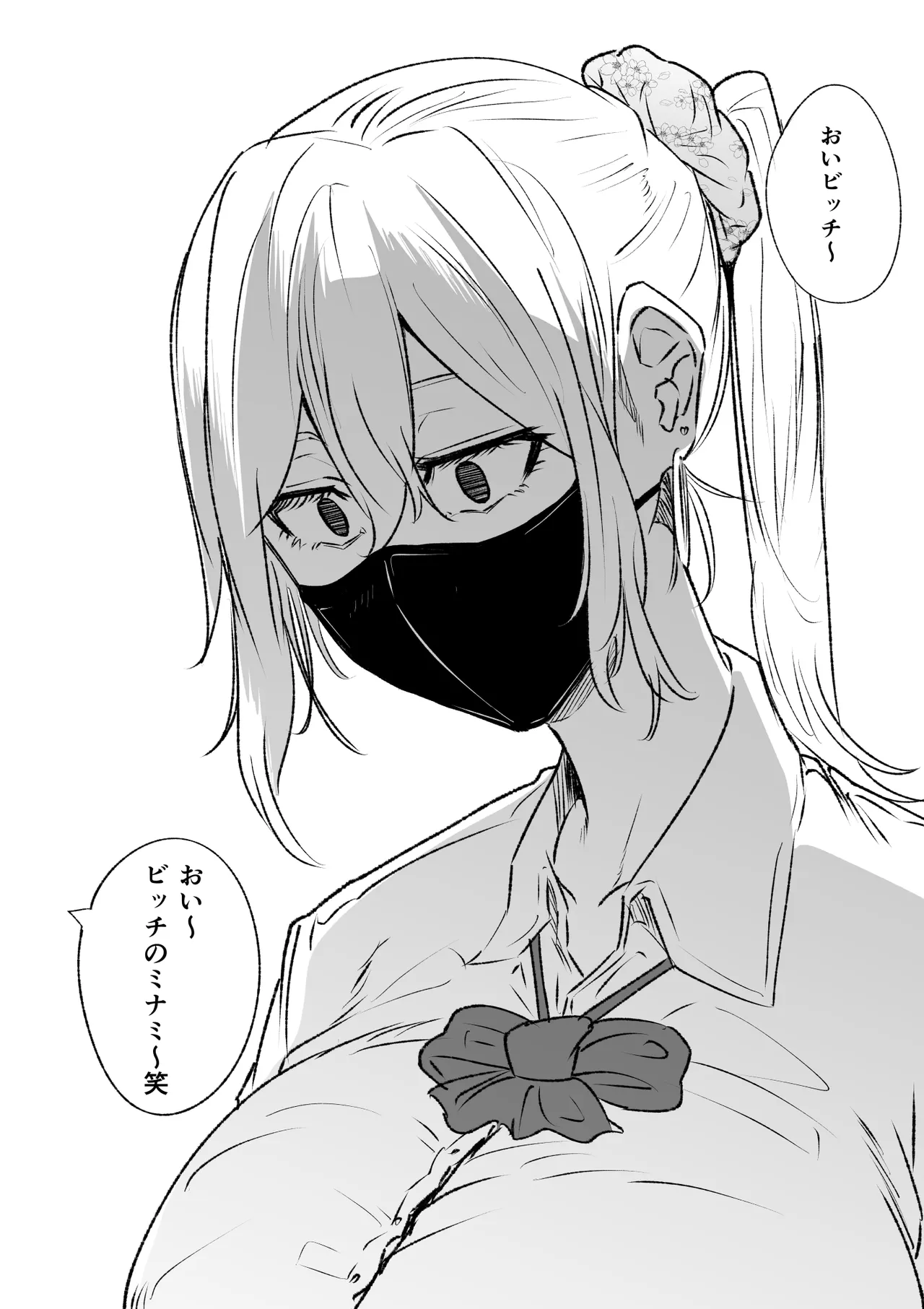 [HIDARIkiki (Kizuki Rei)]Kubishime Harapan Izonshou na Maso Mesu Bakunyuu Joshi Kousei[Digital] Page 6