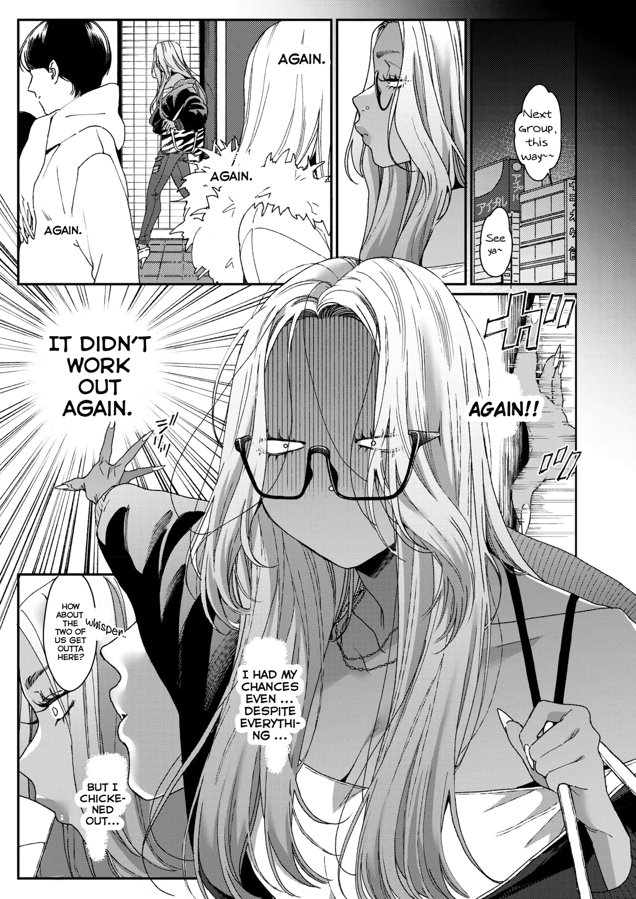BUTA - 『You did a great job』(MTL) Page 3