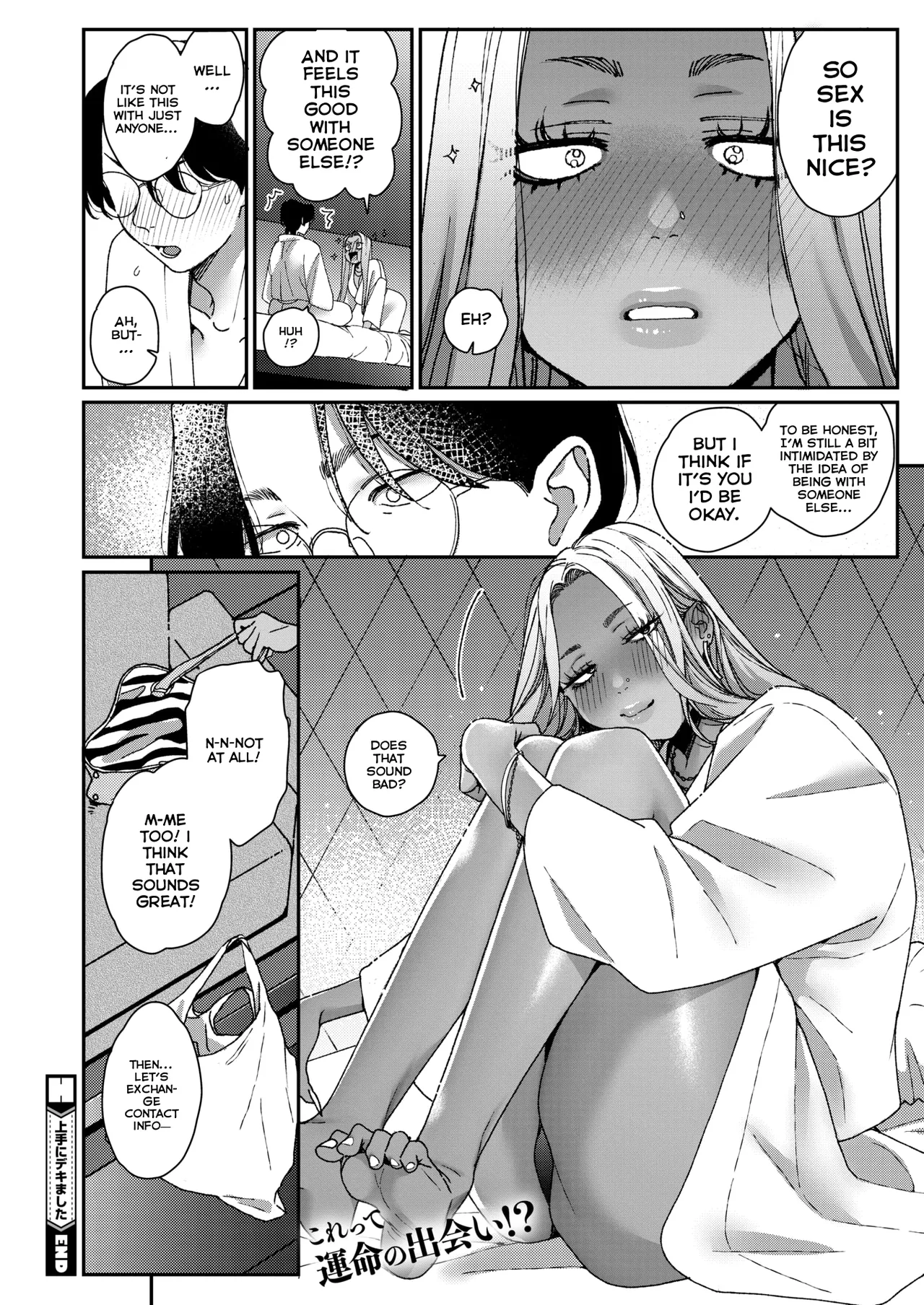 BUTA - 『You did a great job』(MTL) Page 34