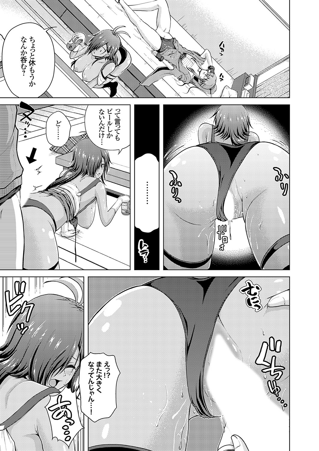 [Nikumen]Uraaka Joshi ga Yatte Kuru! ～Mo Gyutto Cos de Sekkin! Page 35