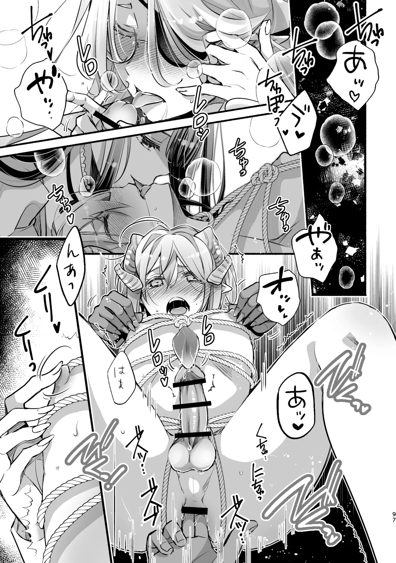 [Shishigashira (Kurota Chako)]Mumaka no Incubus wa Boku Hitori deshita. Page 97