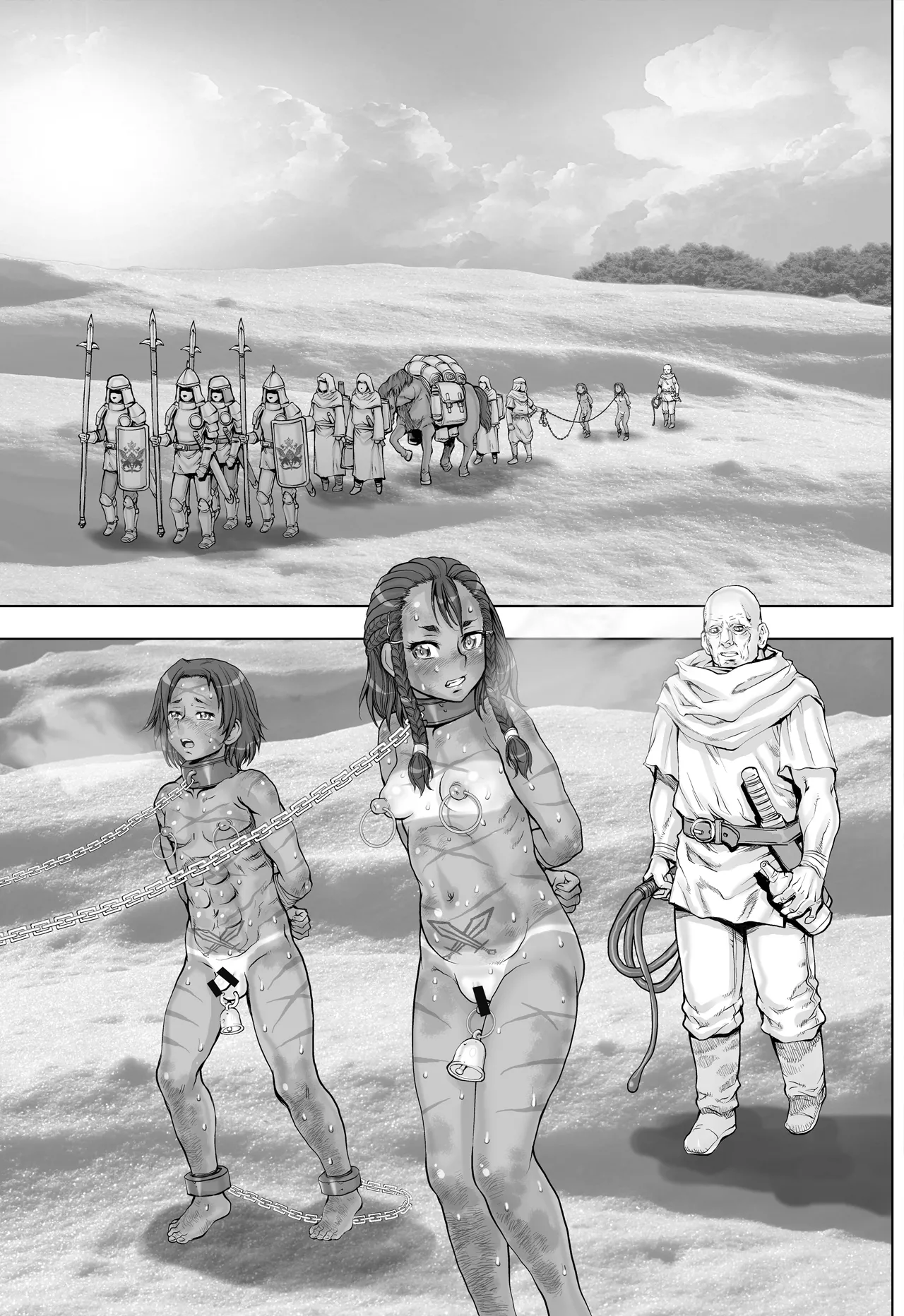 [すたじお☆たぱたぱ (戦国くん)]Paradise Lost 〜奪われた楽園〜[廉价汉化组] Page 74
