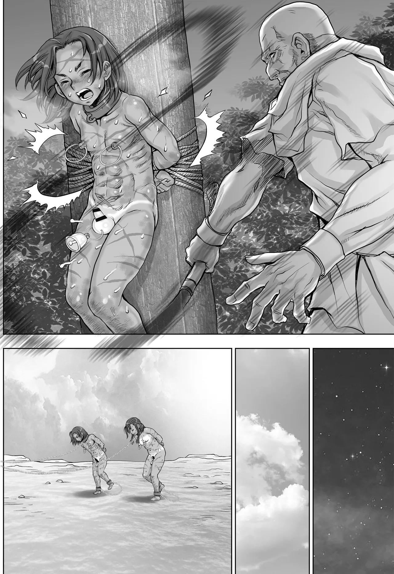[すたじお☆たぱたぱ (戦国くん)]Paradise Lost 〜奪われた楽園〜[廉价汉化组] Page 79