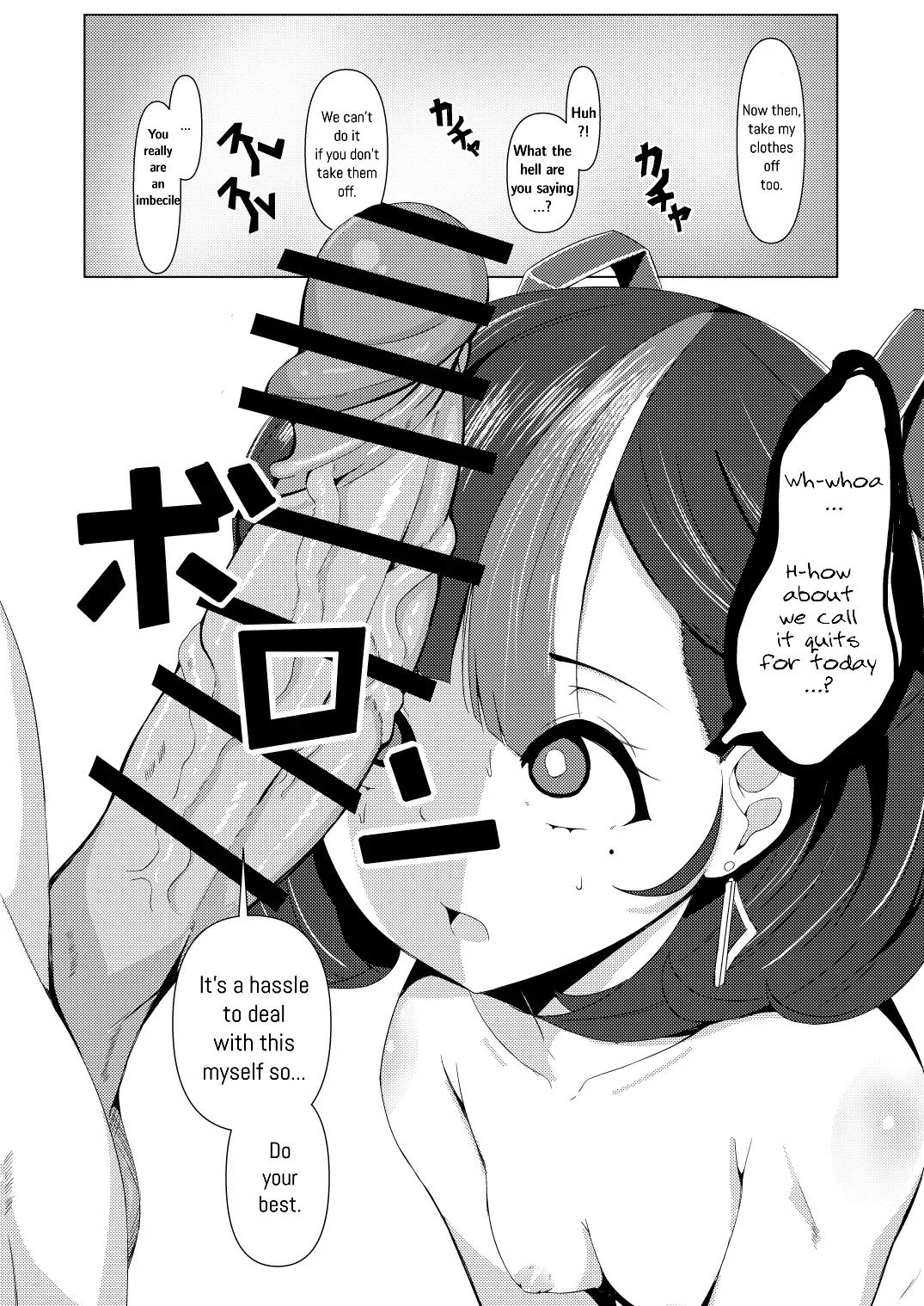[Kumagoya project]Watashi wa Tesukuzu ni Nanka Naranain dakara! | I'm Doing This So I Don't Get Turned To A Scrap Heap!(Goddess of Victory:NIKKE) [English] Page 14