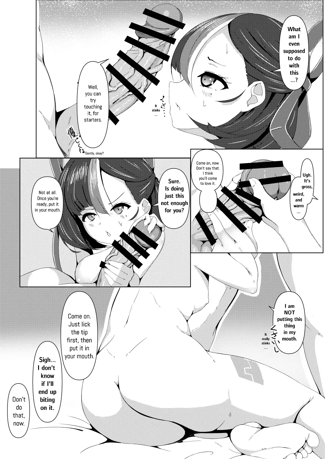 [Kumagoya project]Watashi wa Tesukuzu ni Nanka Naranain dakara! | I'm Doing This So I Don't Get Turned To A Scrap Heap!(Goddess of Victory:NIKKE) [English] Page 15