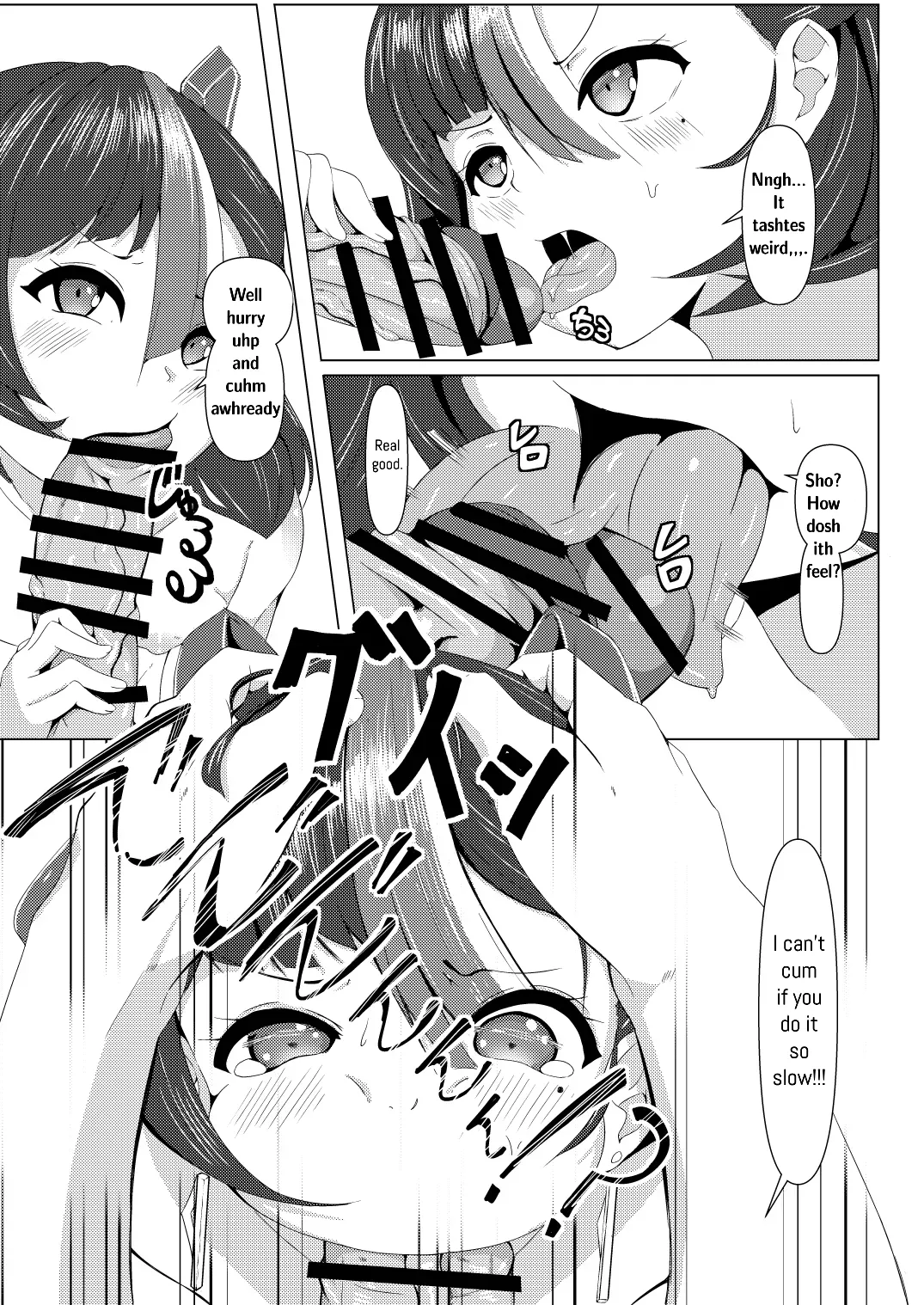 [Kumagoya project]Watashi wa Tesukuzu ni Nanka Naranain dakara! | I'm Doing This So I Don't Get Turned To A Scrap Heap!(Goddess of Victory:NIKKE) [English] Page 16
