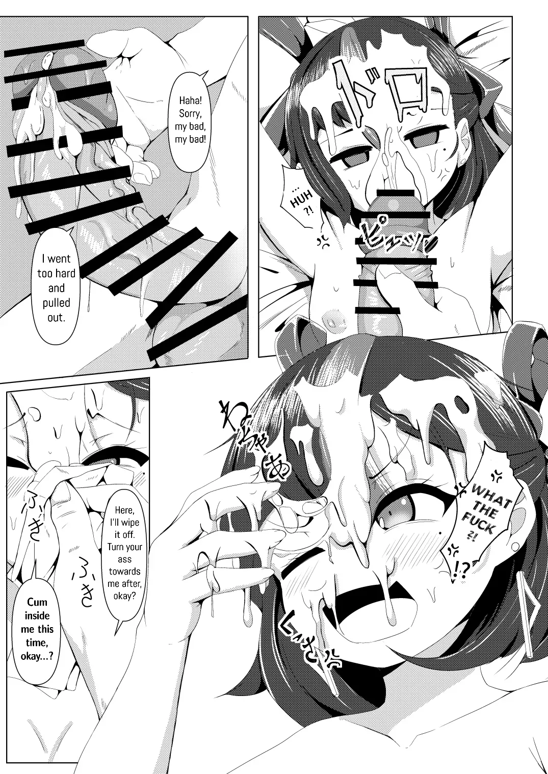 [Kumagoya project]Watashi wa Tesukuzu ni Nanka Naranain dakara! | I'm Doing This So I Don't Get Turned To A Scrap Heap!(Goddess of Victory:NIKKE) [English] Page 39