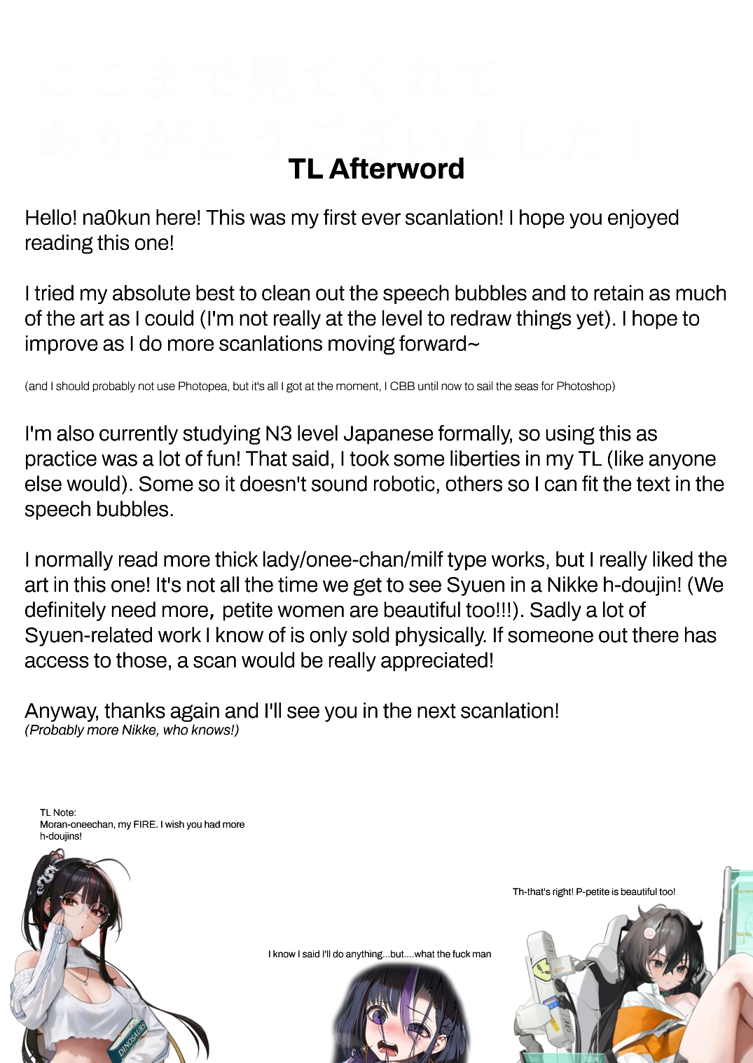 [Kumagoya project]Watashi wa Tesukuzu ni Nanka Naranain dakara! | I'm Doing This So I Don't Get Turned To A Scrap Heap!(Goddess of Victory:NIKKE) [English] Page 46