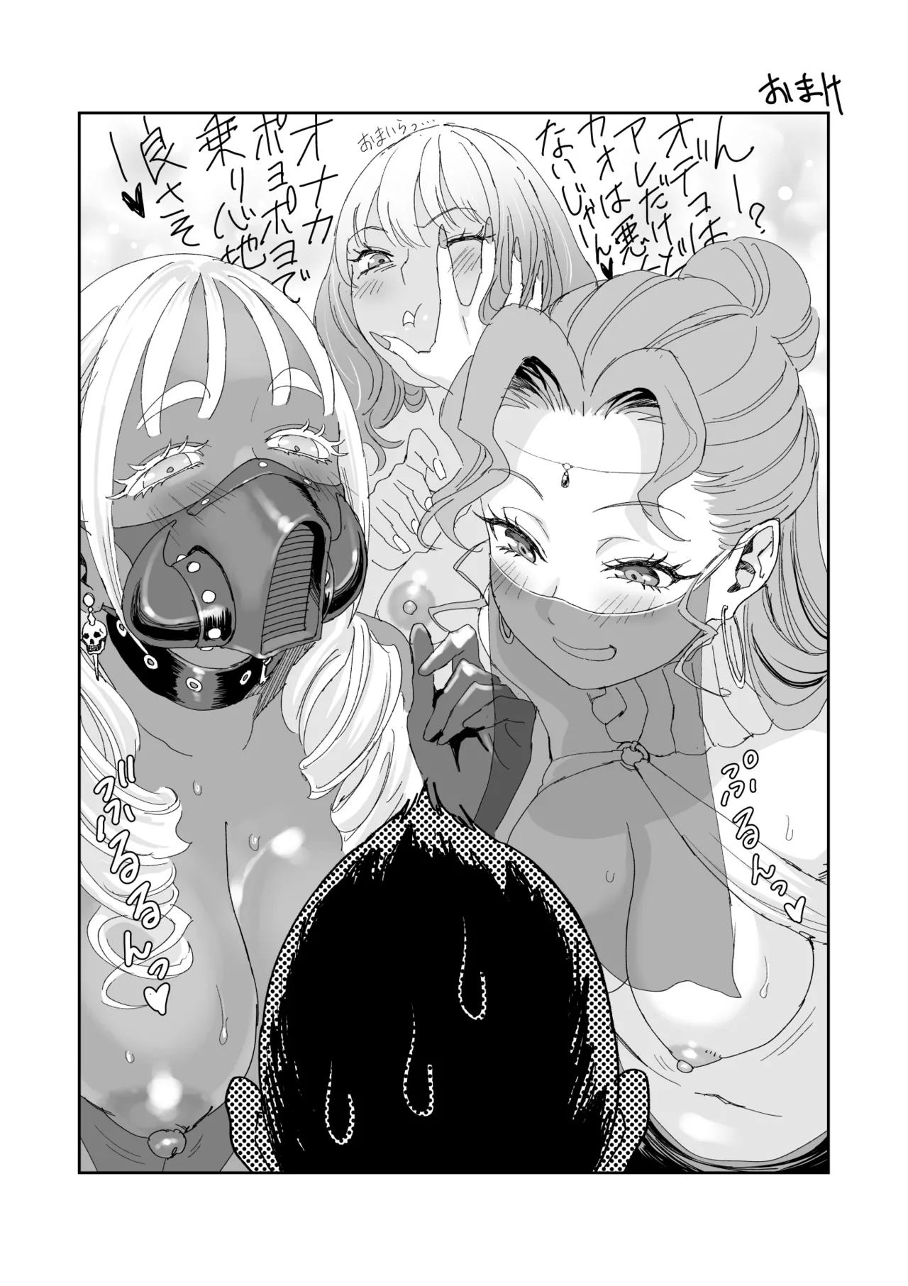 [Yuugen Sougen]Chuinen Moto Yuusha ni Yasashii Gal Senshi Page 35