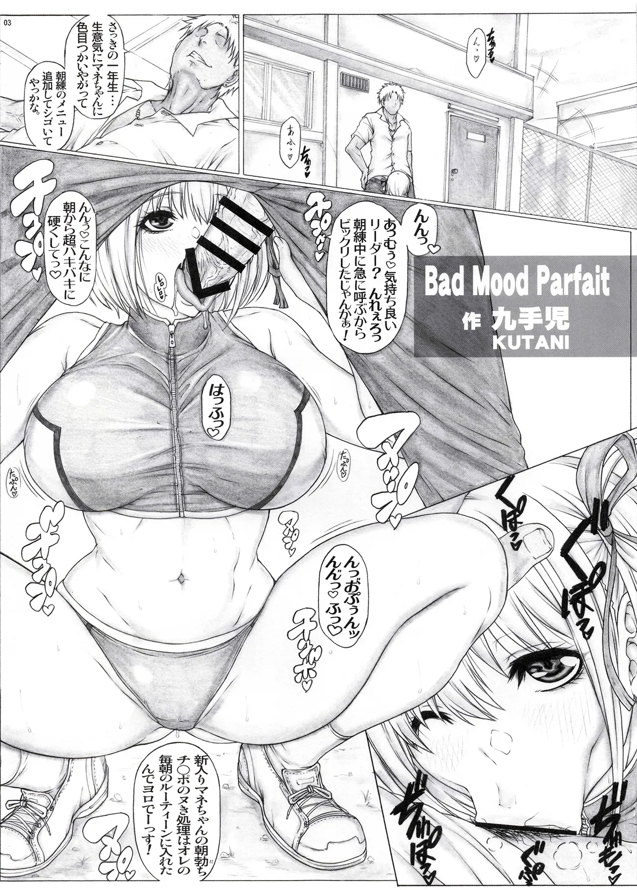 [AXZ (Kutani)]Angel's stroke 162 Kuro Reco CASE 3 JK Seishori Mane Charao Buin to Dosukebe Bukatsu Kaikan Chitsunai Shasei(Lycoris Recoil) [Digital] Page 4