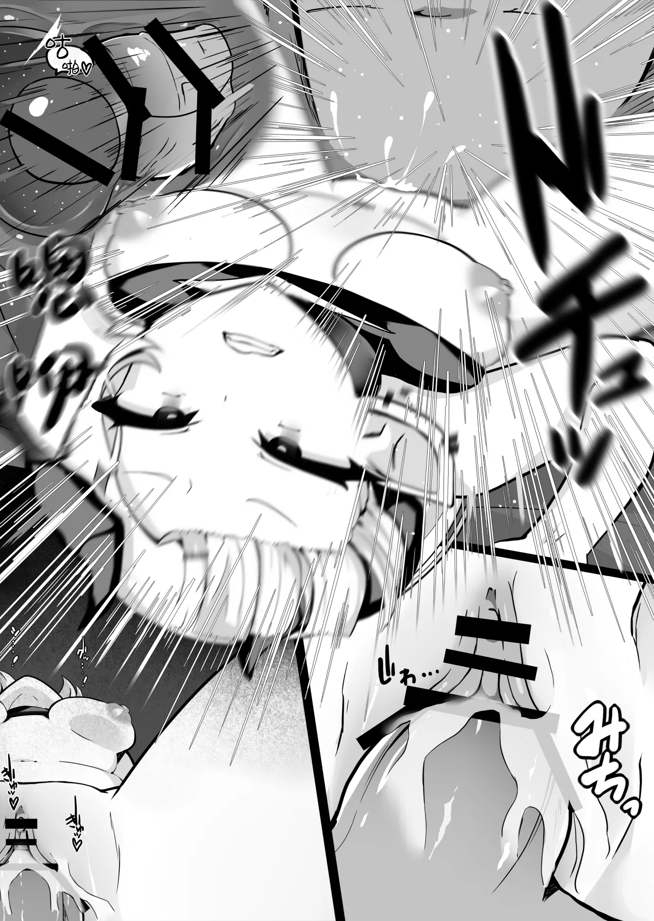 [Powered Koala]Sakusei Mesugaki Succubus o Kaeriuchi Wakarase Suru Hanashi | 向榨精魅魔雌小鬼予以反击给予教育这件事[Chinese] [白杨汉化组] Page 27
