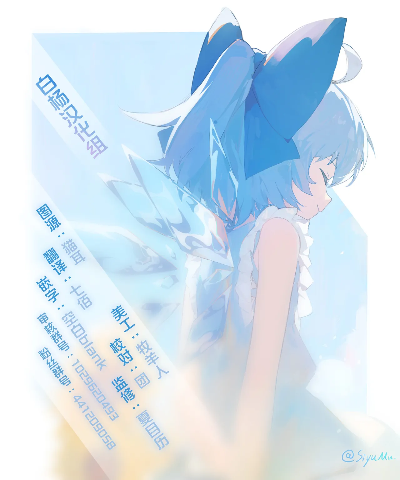 [Powered Koala]Sakusei Mesugaki Succubus o Kaeriuchi Wakarase Suru Hanashi | 向榨精魅魔雌小鬼予以反击给予教育这件事[Chinese] [白杨汉化组] Page 52