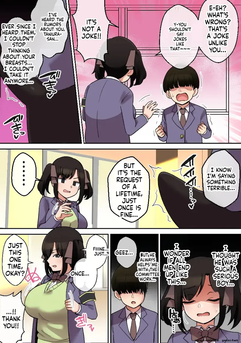 [Shake Chazuke]Paizuri ga Sugoi to Uwasa no Ko ~Paizuri Fuuki Hen~[English] Page 14