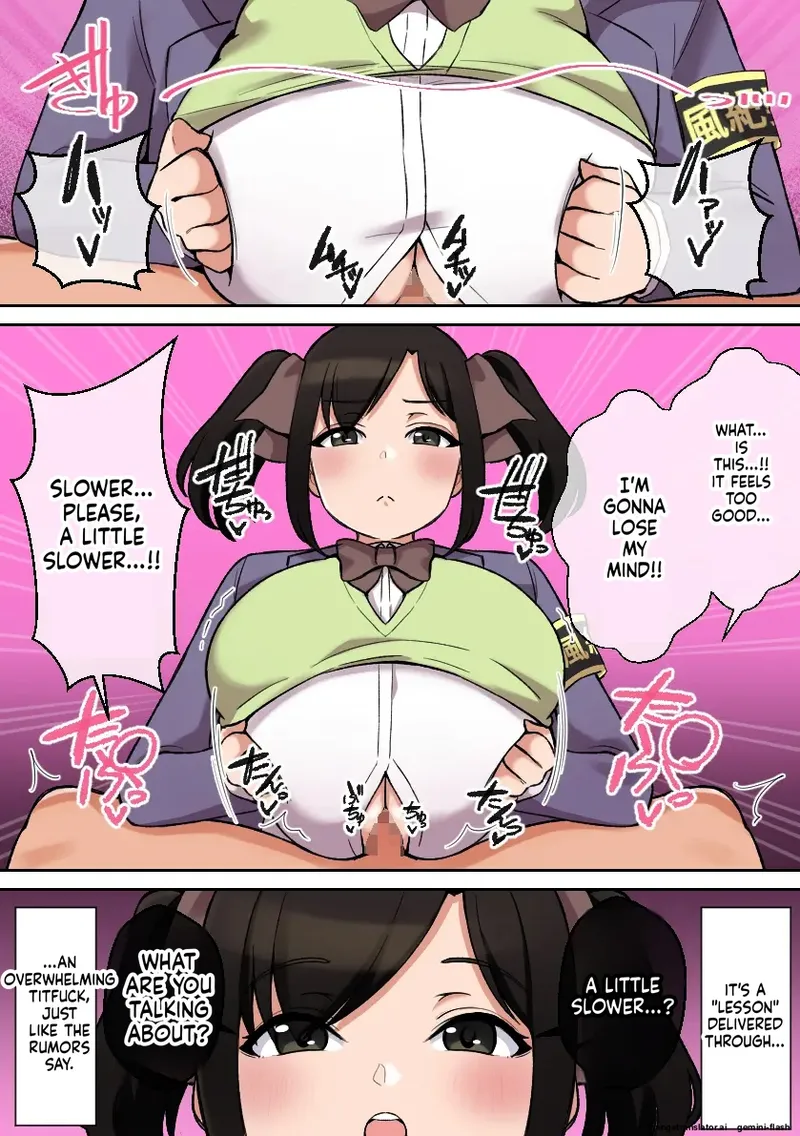 [Shake Chazuke]Paizuri ga Sugoi to Uwasa no Ko ~Paizuri Fuuki Hen~[English] Page 6
