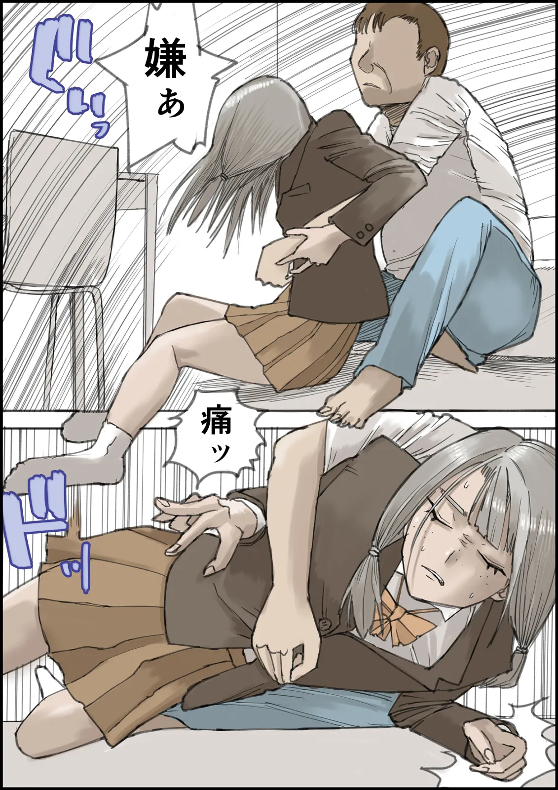 [Ouman (Shimamura)]Otona no Hatena 4 "Chichi, Takuran Futago Joshi Kousei ni Tanetsukeru." Page 64