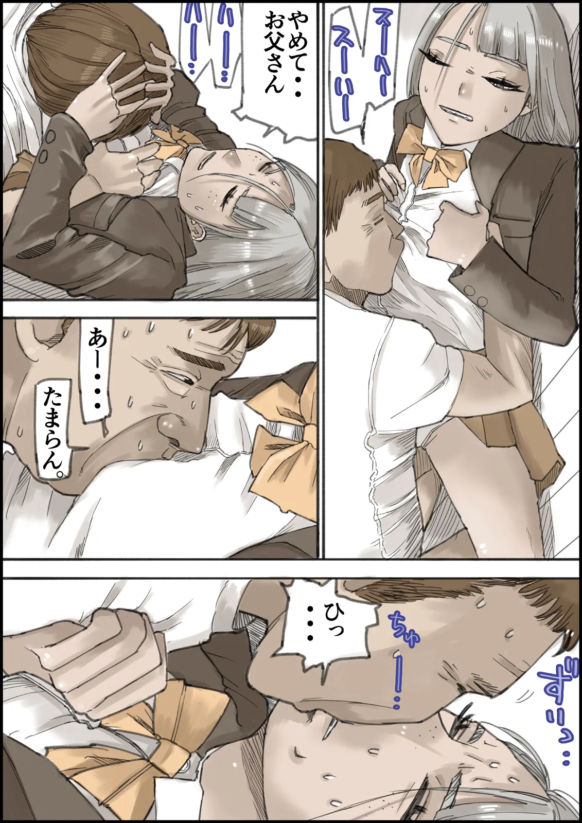 [Ouman (Shimamura)]Otona no Hatena 4 "Chichi, Takuran Futago Joshi Kousei ni Tanetsukeru." Page 67