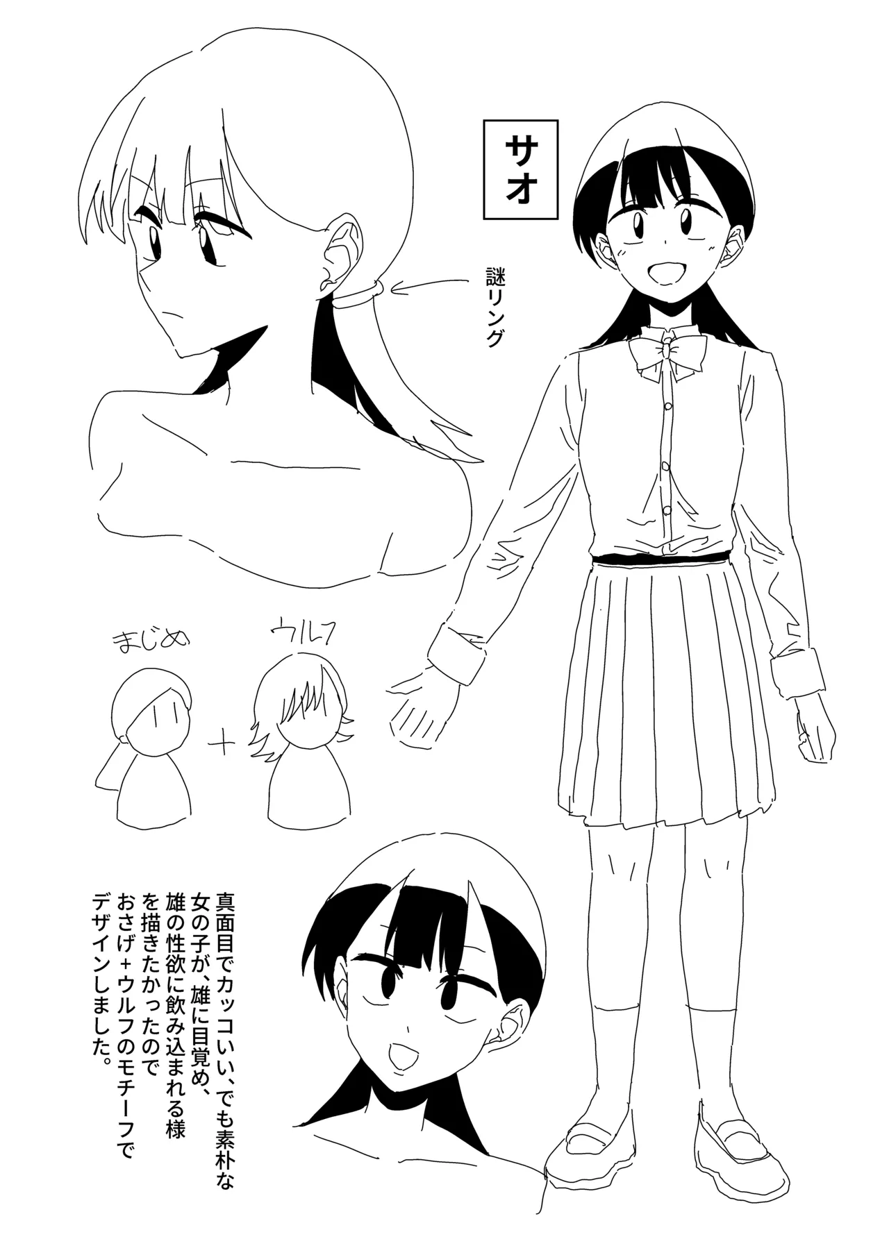[Harukiri Electric Power (Harukiri)]Tomodachi Dakara ~Tomodachi ni Haeta Chinpo no Seishori o Tetsudatte Senyou Seishori Nikubenki ni Otosareru Made~[Digital] Page 48