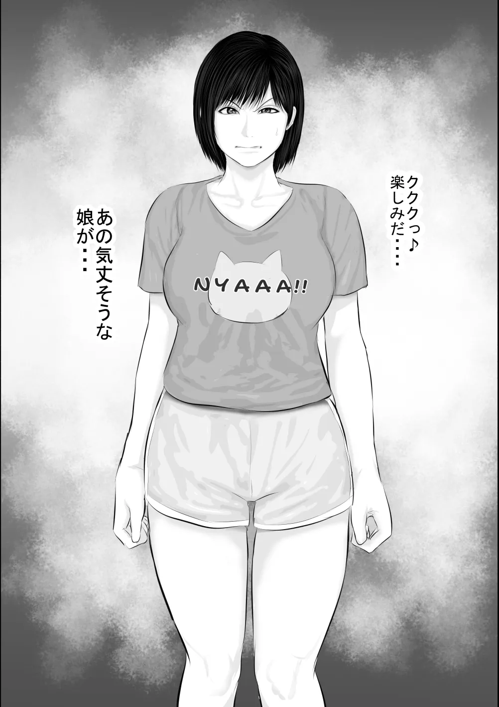[Uradoramankan]Tonde Hi ni Hairu 3 Page 11