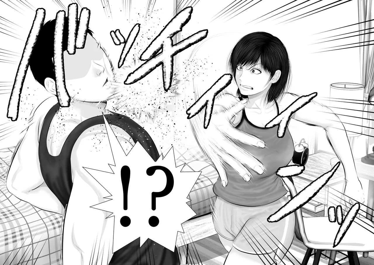 [Uradoramankan]Tonde Hi ni Hairu 3 Page 63
