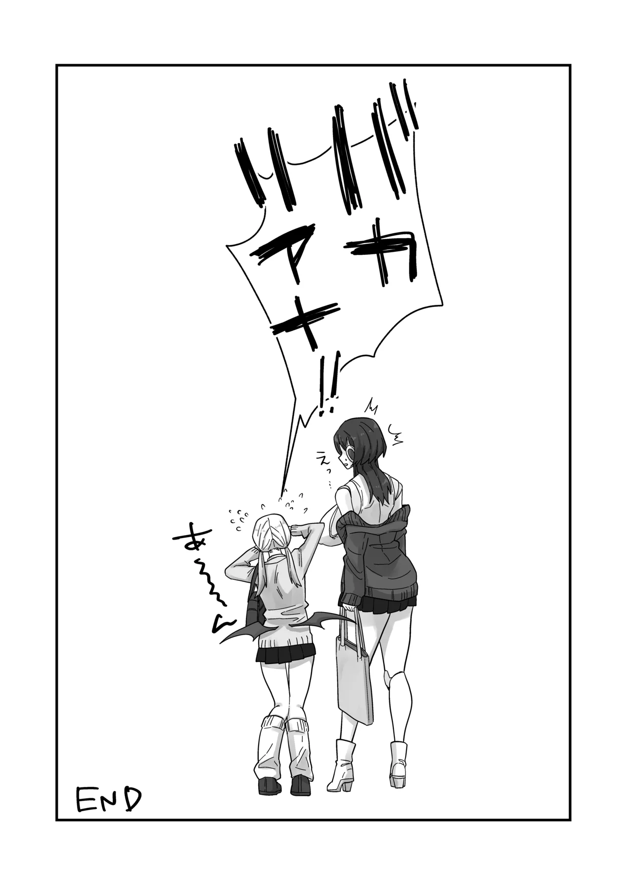 [Shafutsutei Shoudoku (Byakudan)]Houkago, Android to Succubus wa.[Digital] Page 36