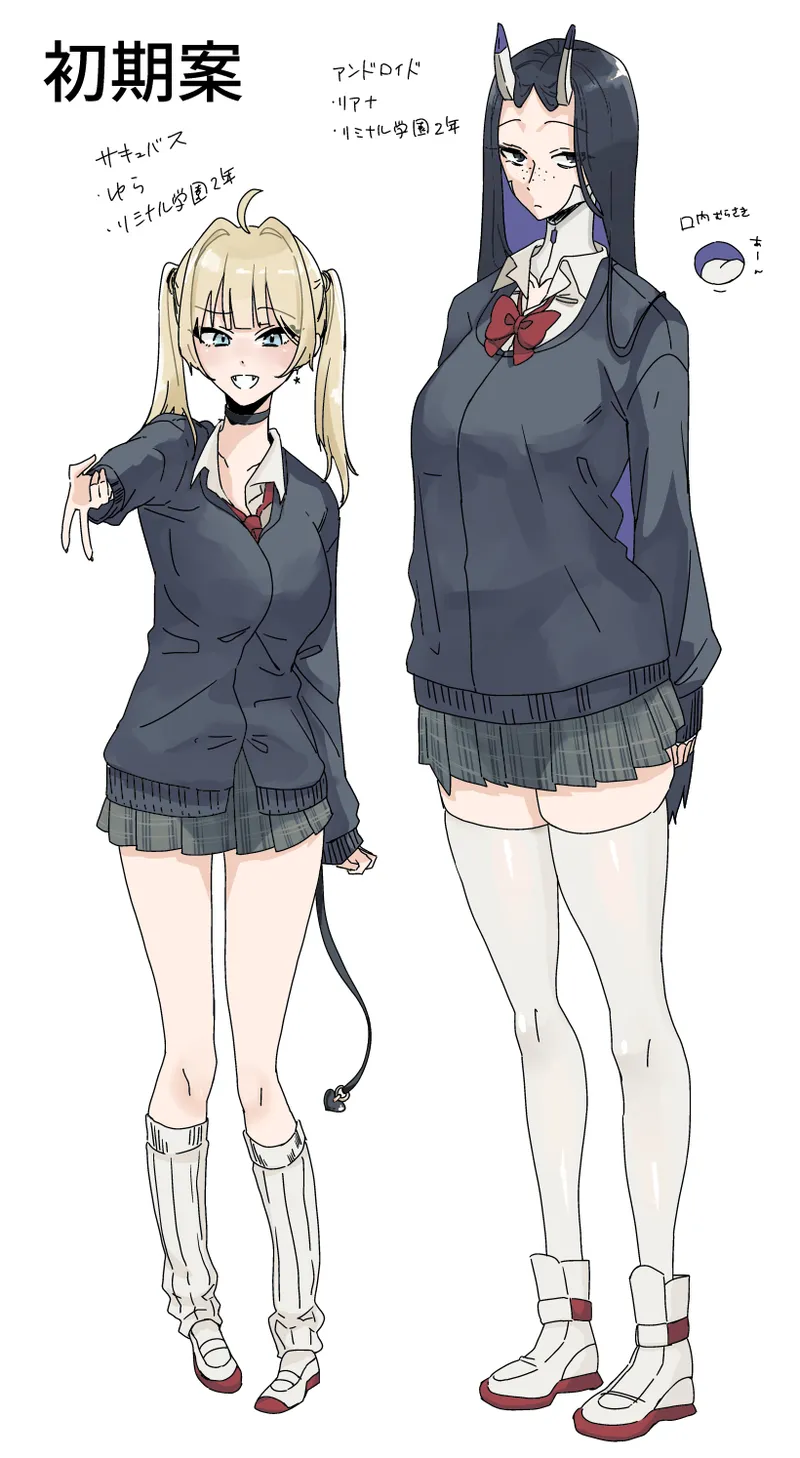 [Shafutsutei Shoudoku (Byakudan)]Houkago, Android to Succubus wa.[Digital] Page 39