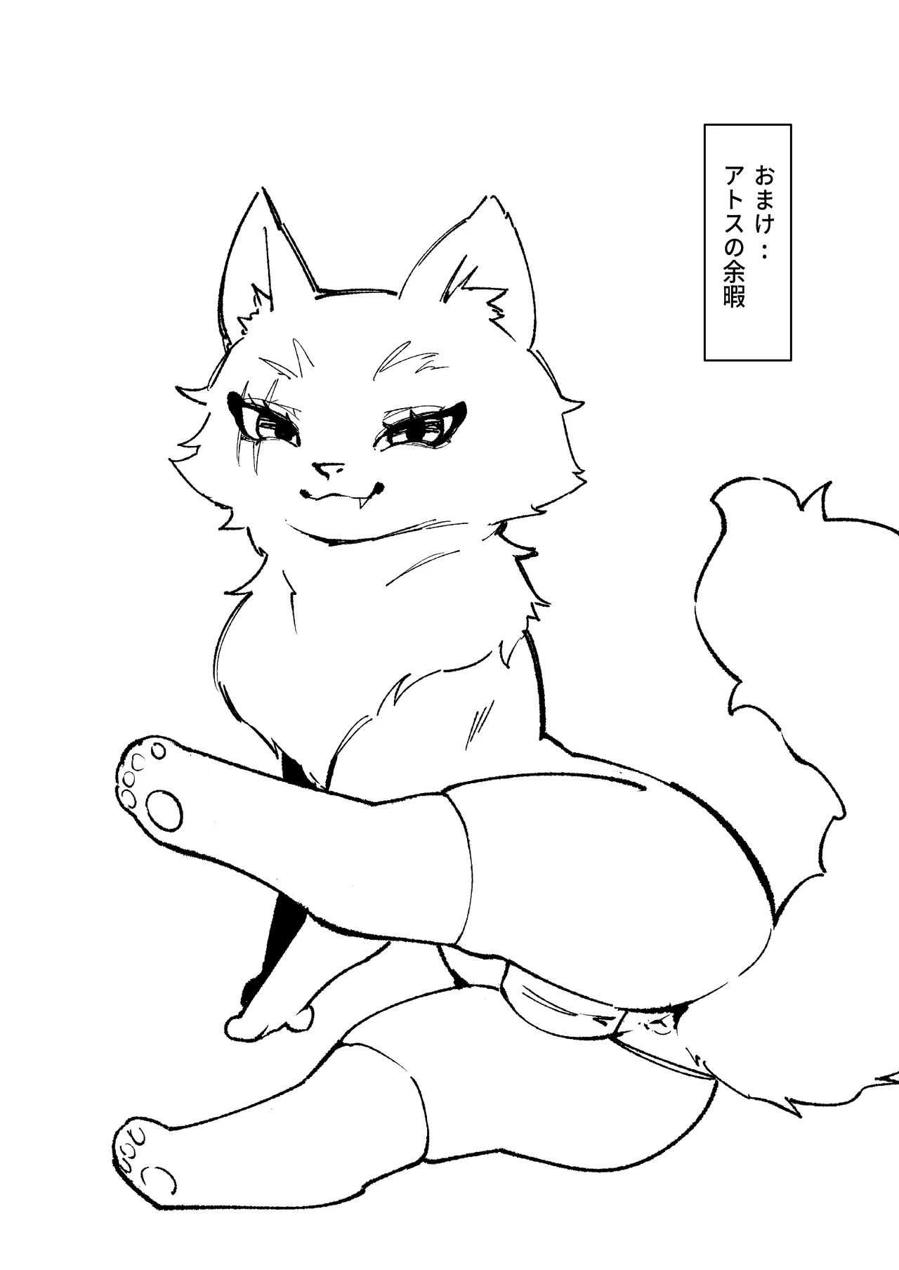 [ProudBanana]Shota Gaki no Mae de One o Buchiokasu 01(Monster Hunter Wilds) [Digital] Page 18