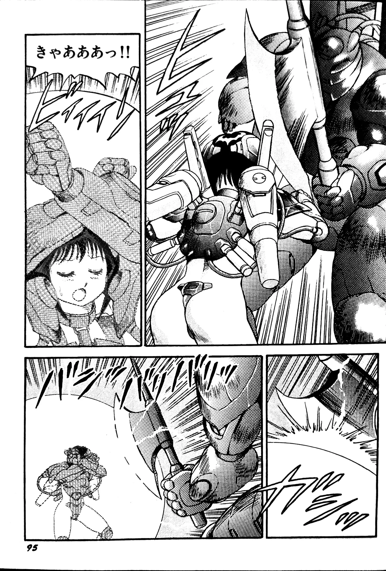 [Conodonts]Superoid Ai II Mesu Buta Gekitou Hen Page 103