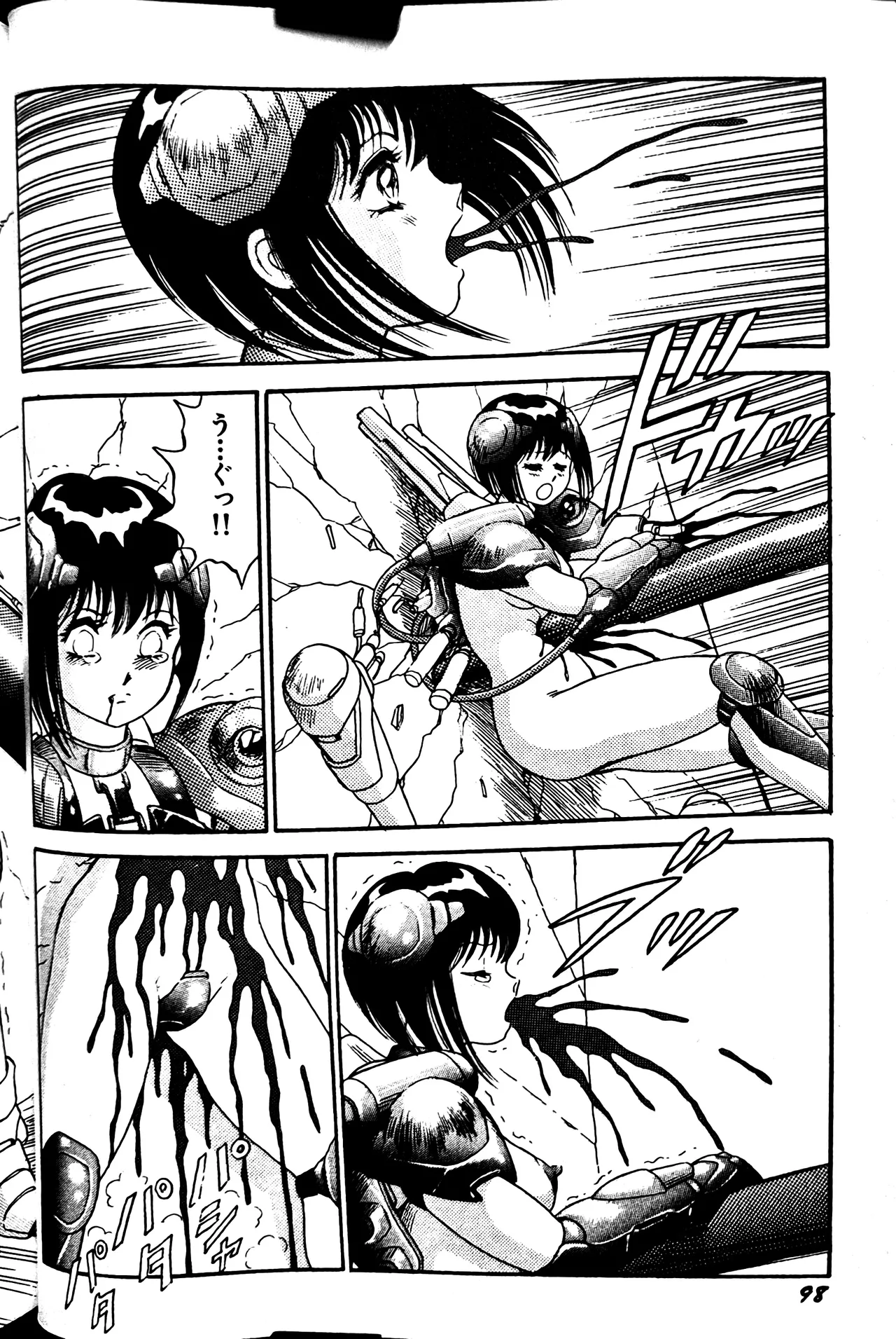 [Conodonts]Superoid Ai II Mesu Buta Gekitou Hen Page 106