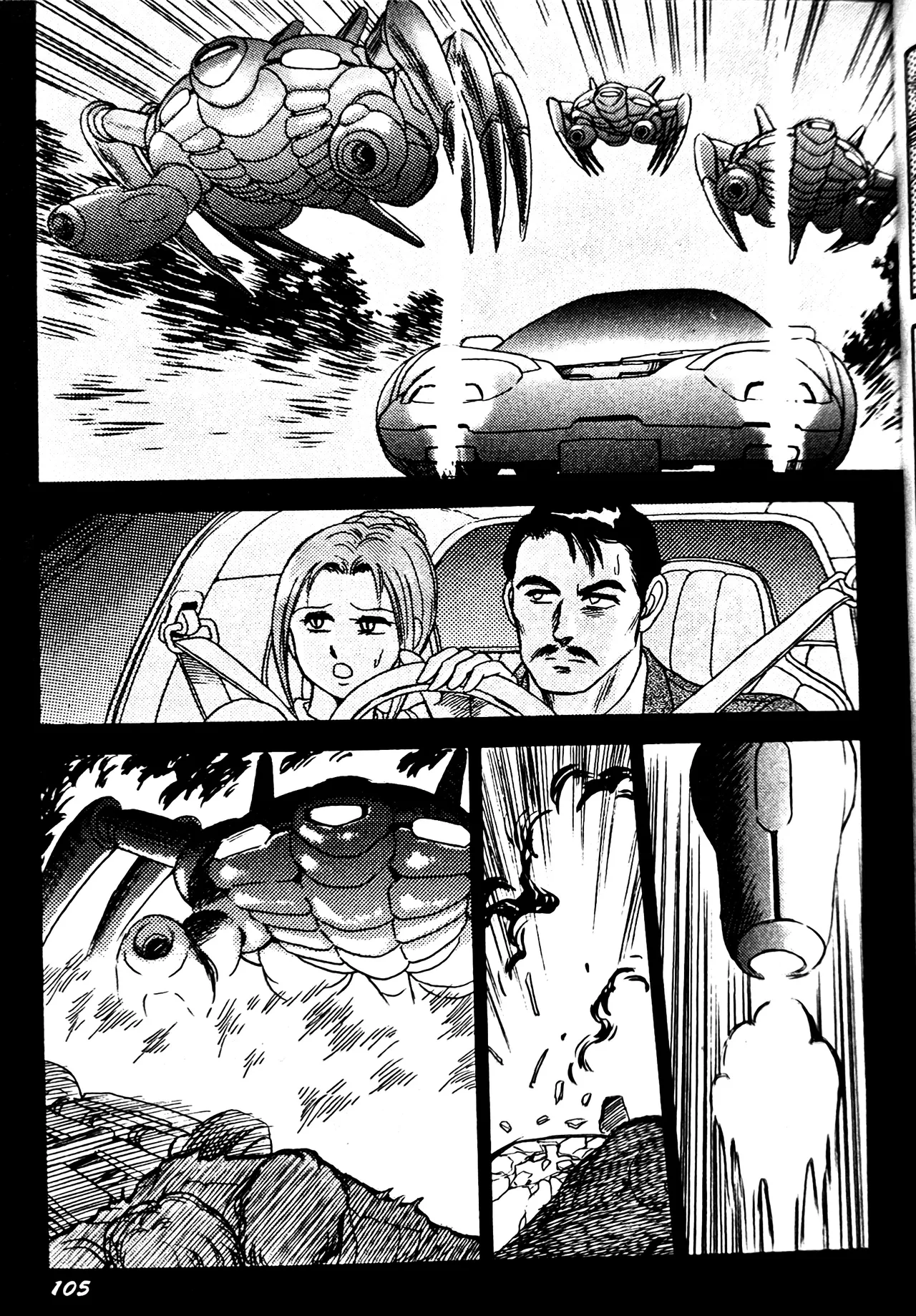 [Conodonts]Superoid Ai II Mesu Buta Gekitou Hen Page 113