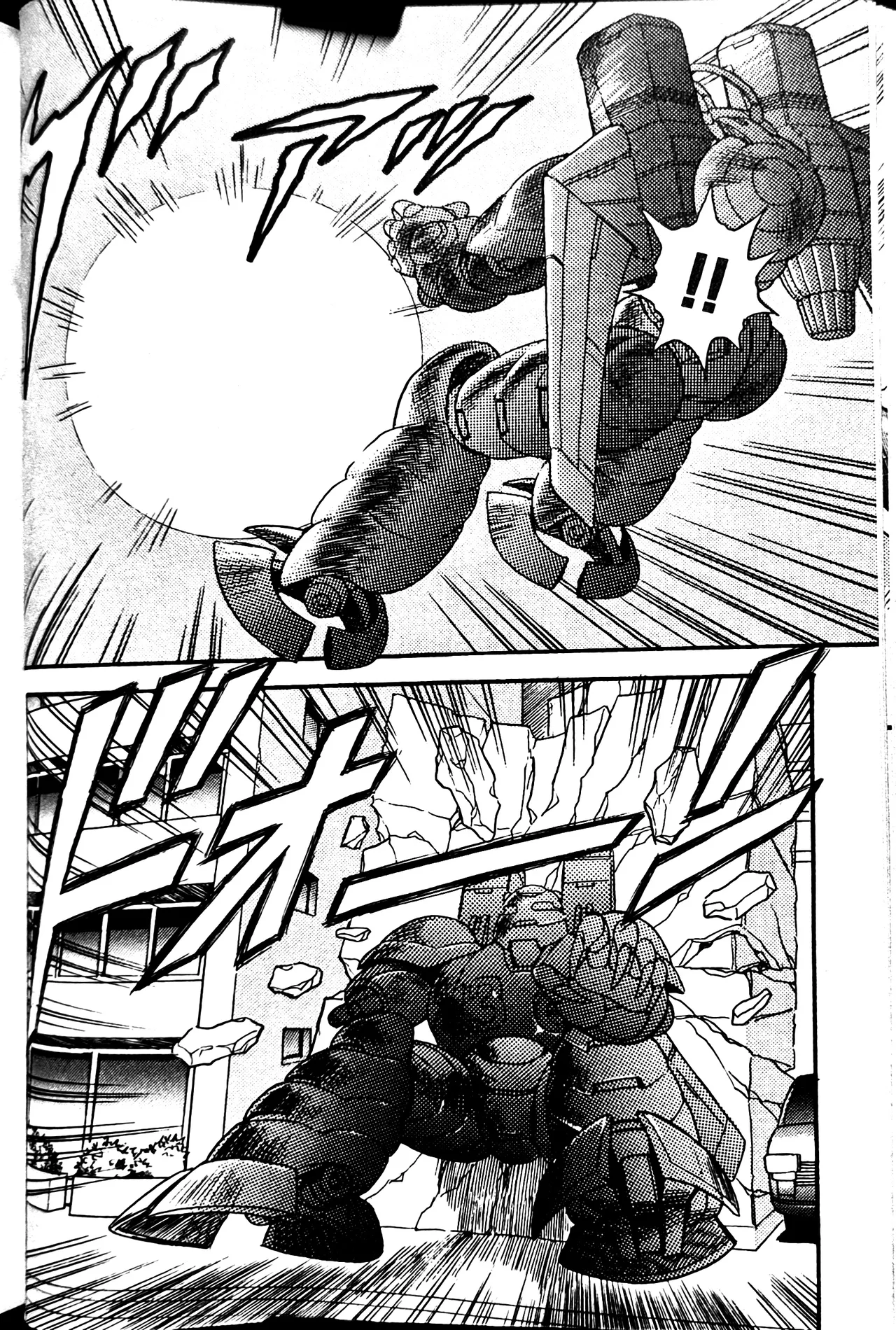 [Conodonts]Superoid Ai II Mesu Buta Gekitou Hen Page 116