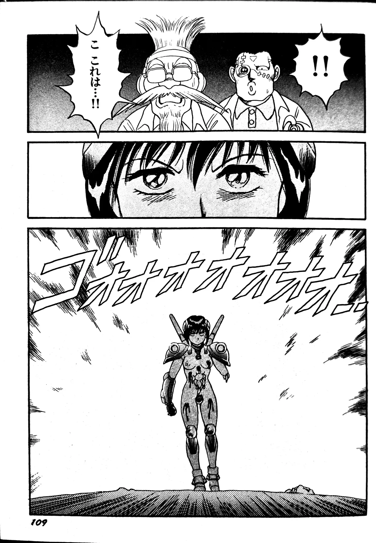 [Conodonts]Superoid Ai II Mesu Buta Gekitou Hen Page 117