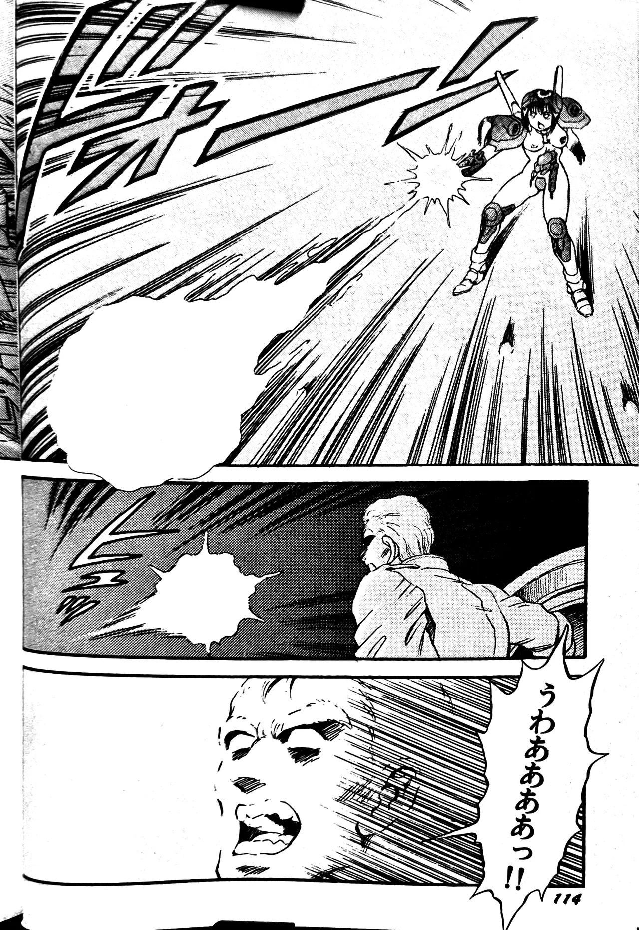 [Conodonts]Superoid Ai II Mesu Buta Gekitou Hen Page 122