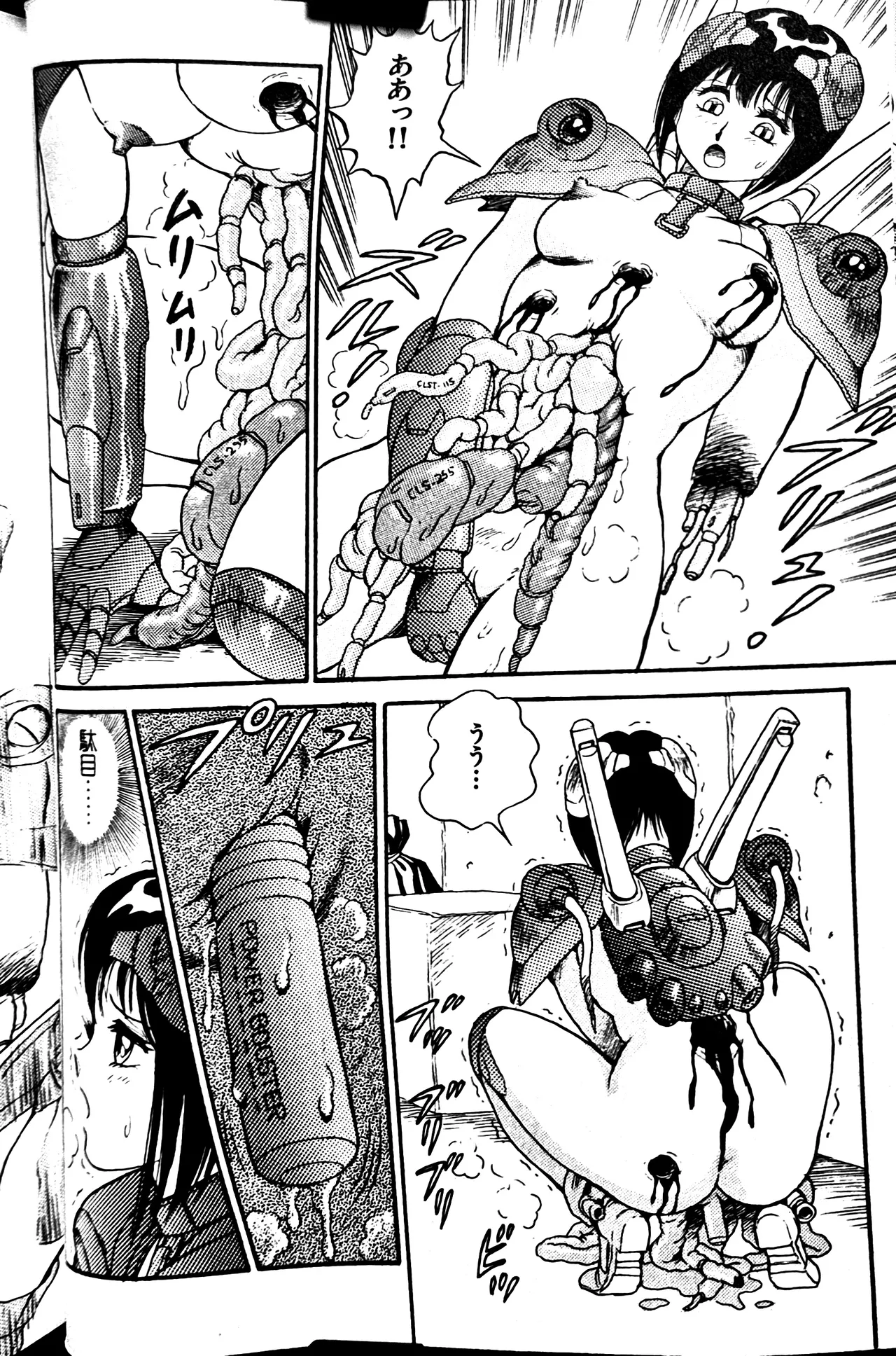 [Conodonts]Superoid Ai II Mesu Buta Gekitou Hen Page 128