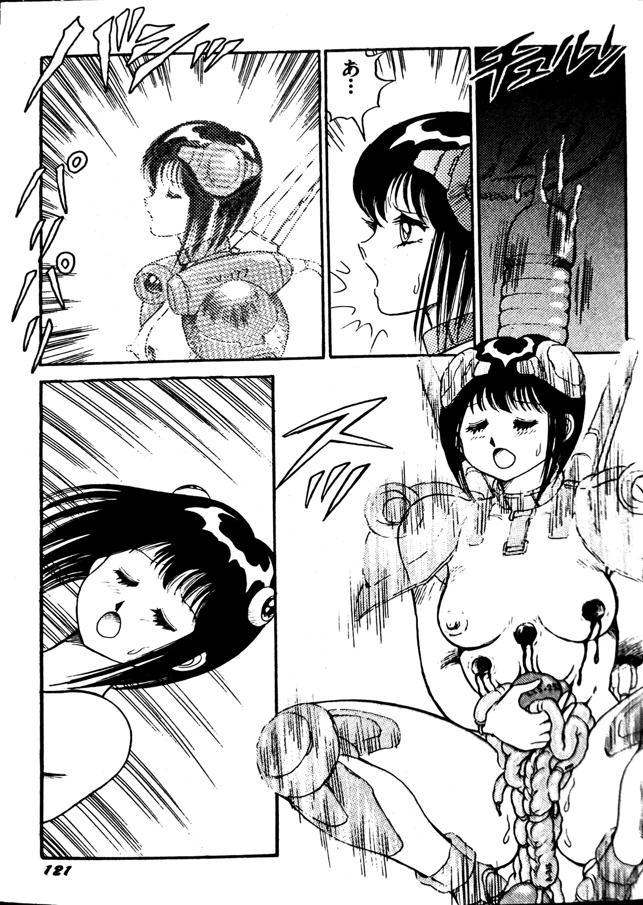 [Conodonts]Superoid Ai II Mesu Buta Gekitou Hen Page 129