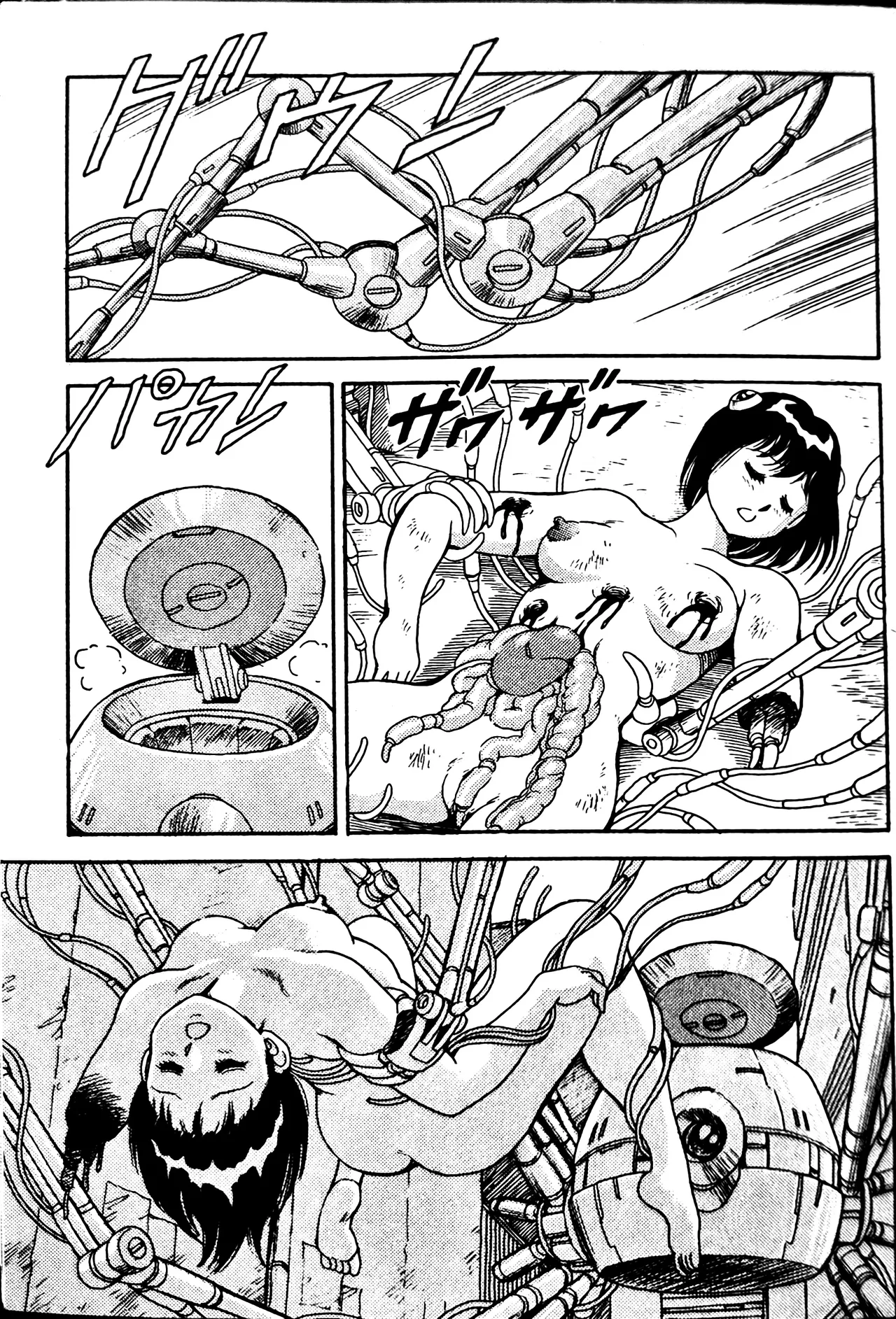 [Conodonts]Superoid Ai II Mesu Buta Gekitou Hen Page 131