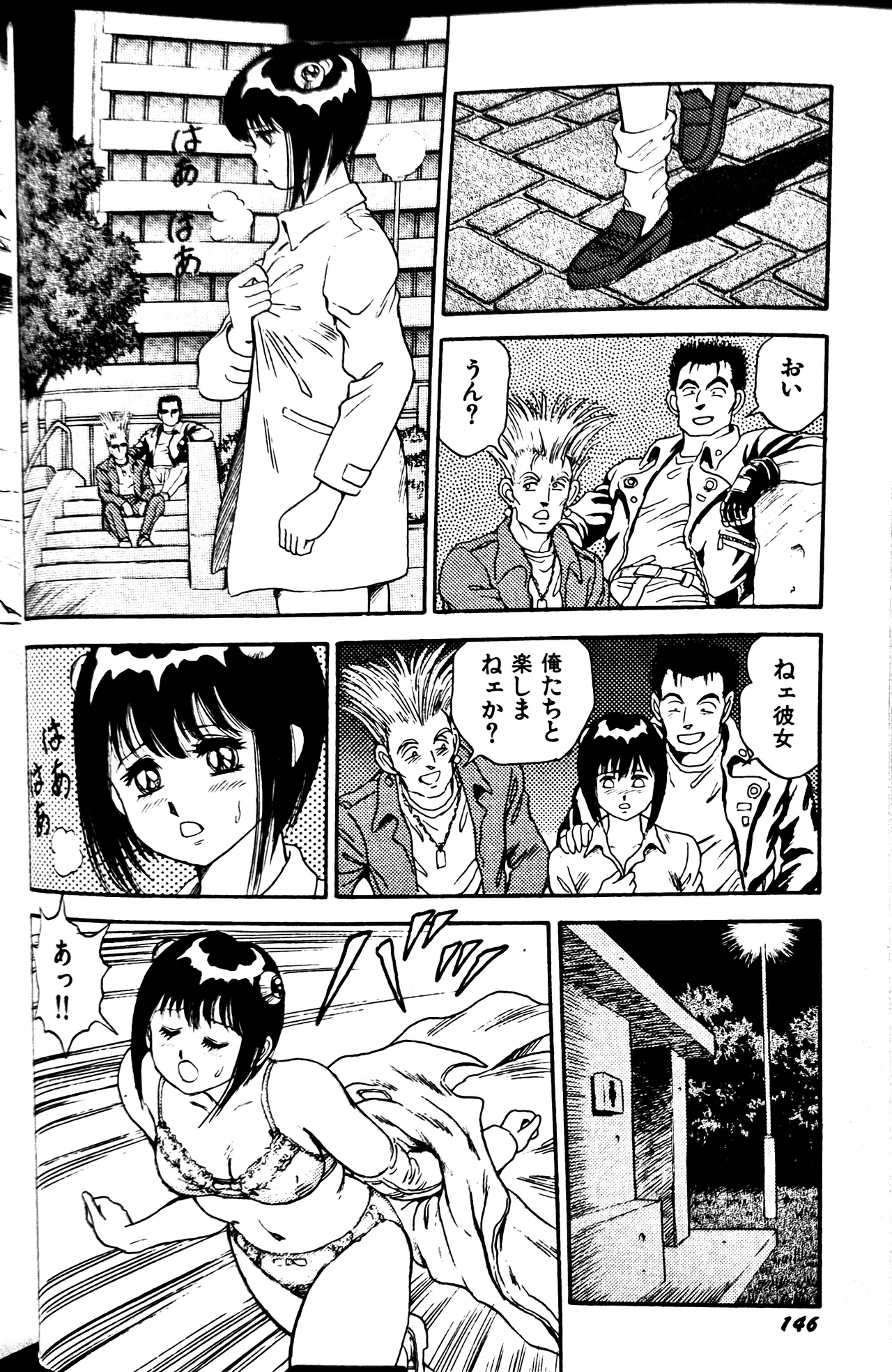 [Conodonts]Superoid Ai II Mesu Buta Gekitou Hen Page 154