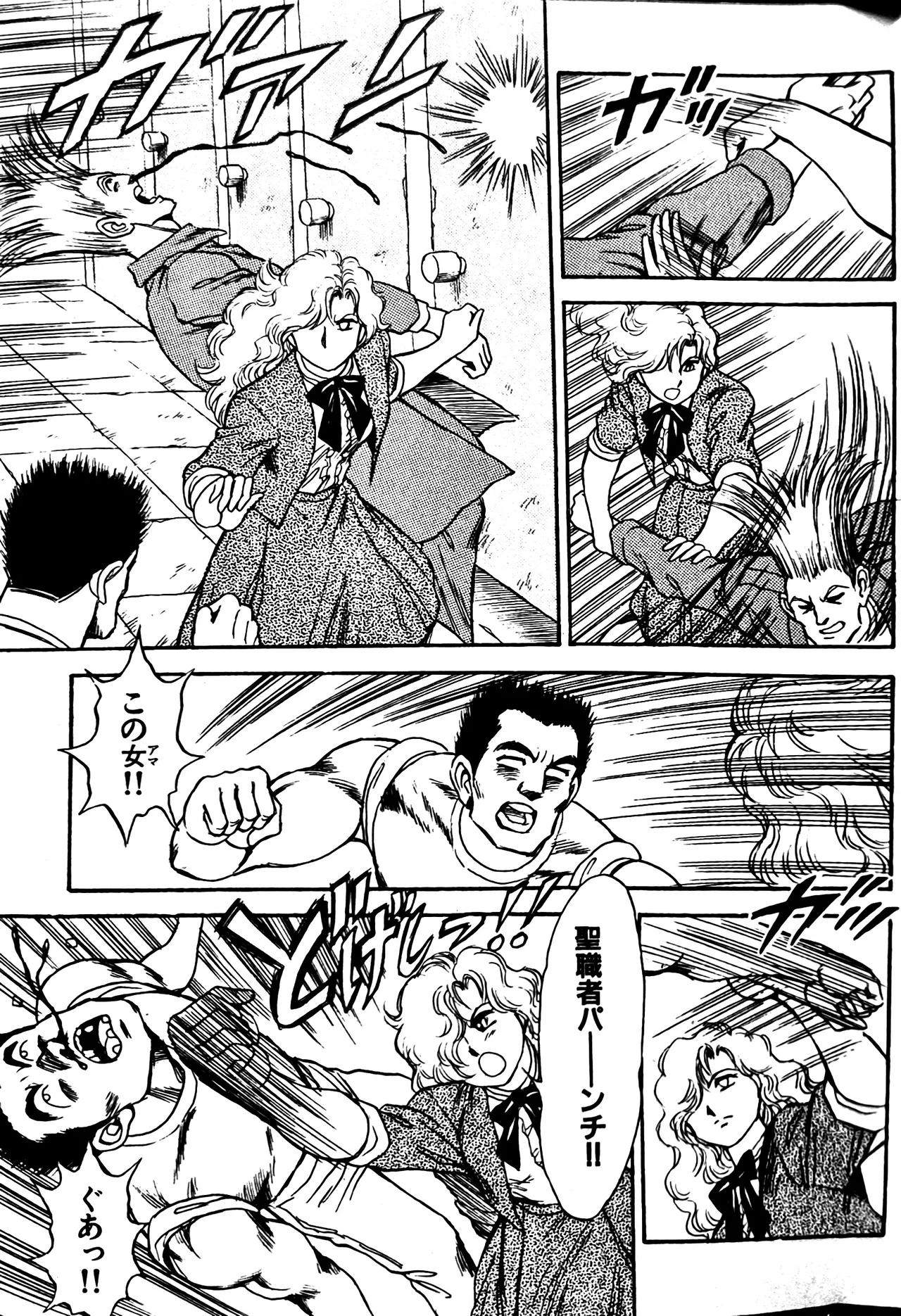 [Conodonts]Superoid Ai II Mesu Buta Gekitou Hen Page 159
