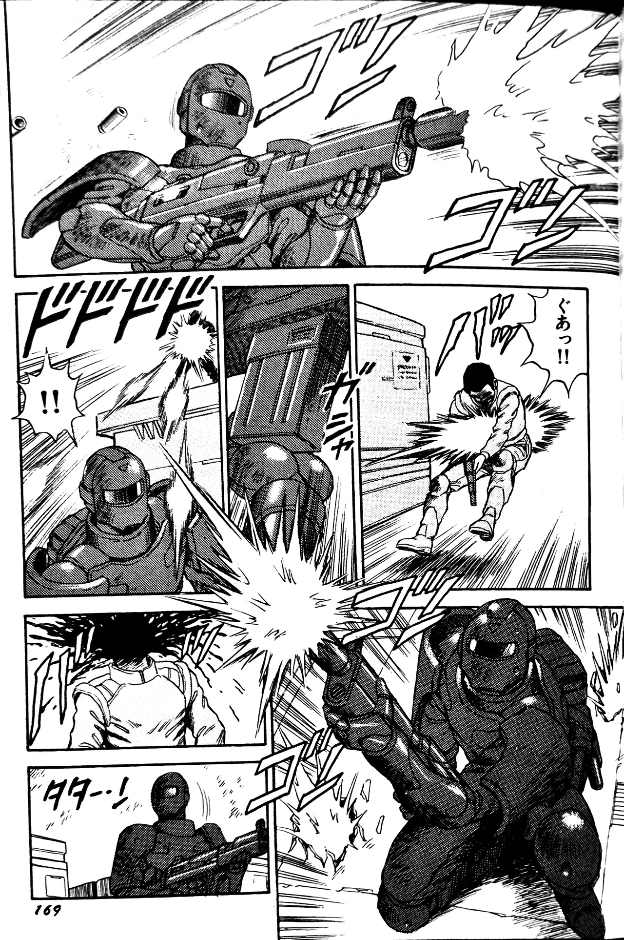 [Conodonts]Superoid Ai II Mesu Buta Gekitou Hen Page 177