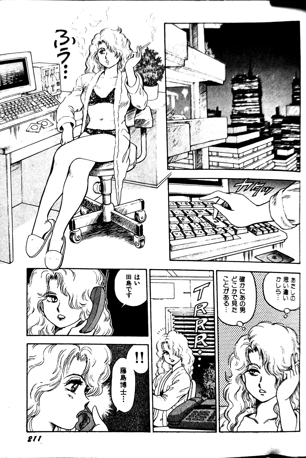 [Conodonts]Superoid Ai II Mesu Buta Gekitou Hen Page 219