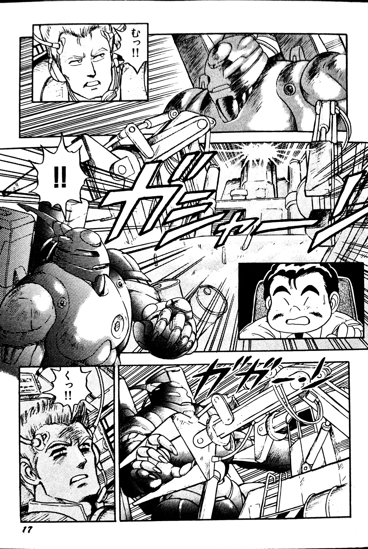 [Conodonts]Superoid Ai II Mesu Buta Gekitou Hen Page 23