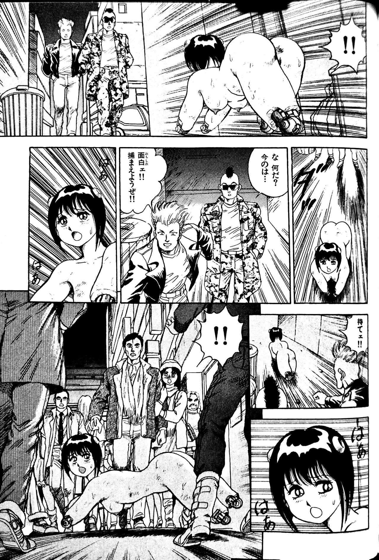 [Conodonts]Superoid Ai II Mesu Buta Gekitou Hen Page 231