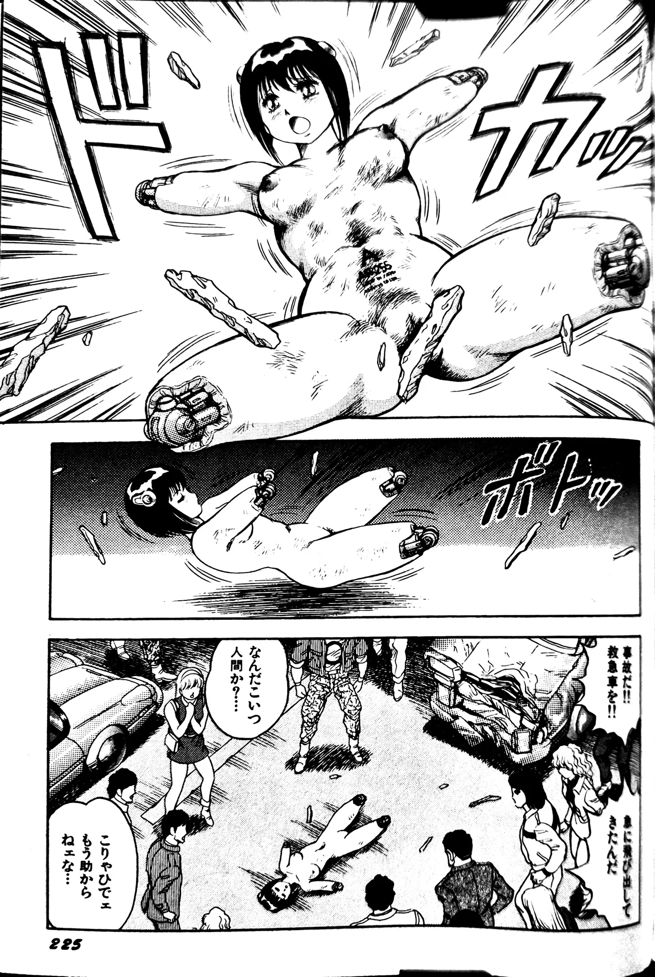 [Conodonts]Superoid Ai II Mesu Buta Gekitou Hen Page 233