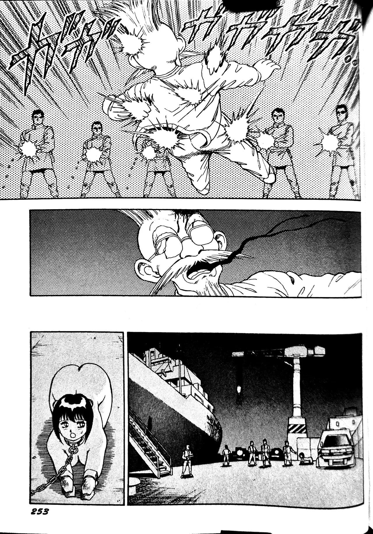 [Conodonts]Superoid Ai II Mesu Buta Gekitou Hen Page 261