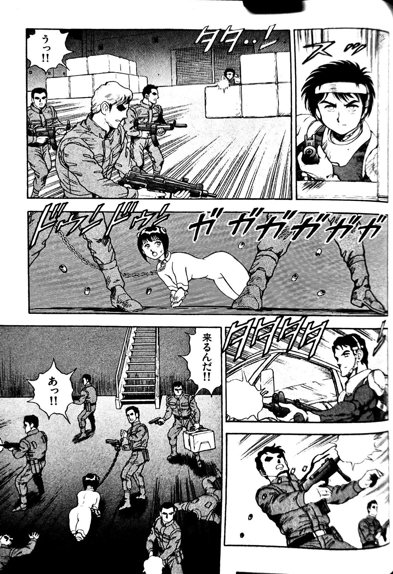 [Conodonts]Superoid Ai II Mesu Buta Gekitou Hen Page 263