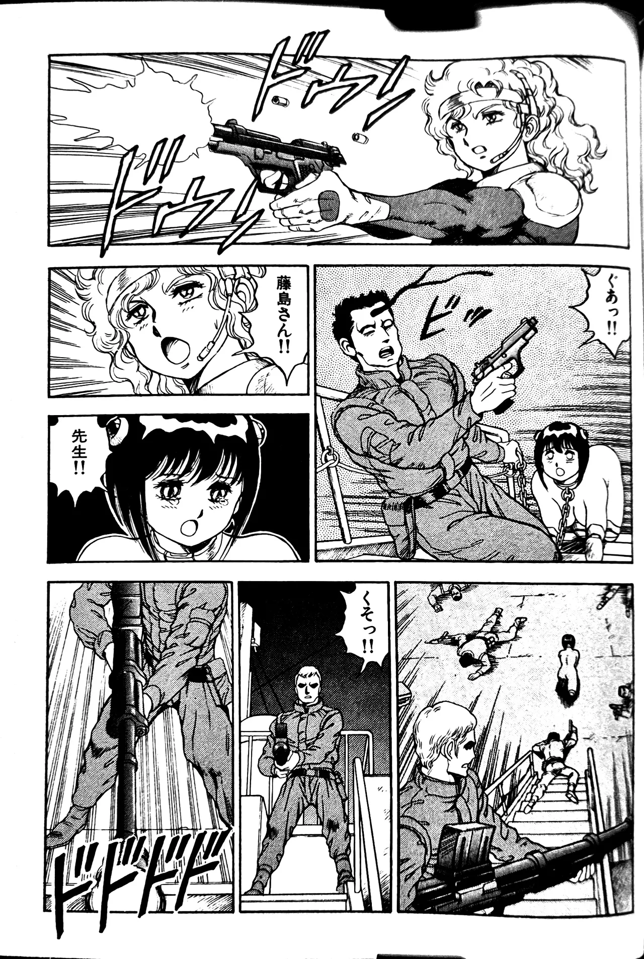 [Conodonts]Superoid Ai II Mesu Buta Gekitou Hen Page 265