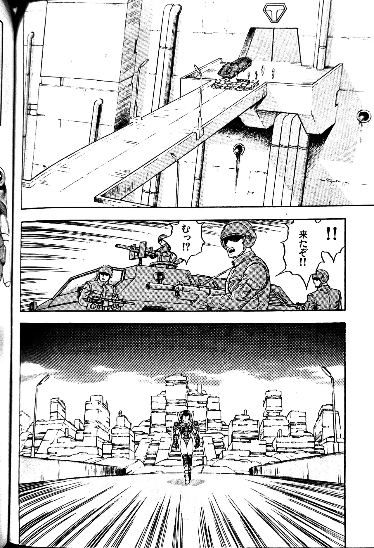 [Conodonts]Superoid Ai II Mesu Buta Gekitou Hen Page 284
