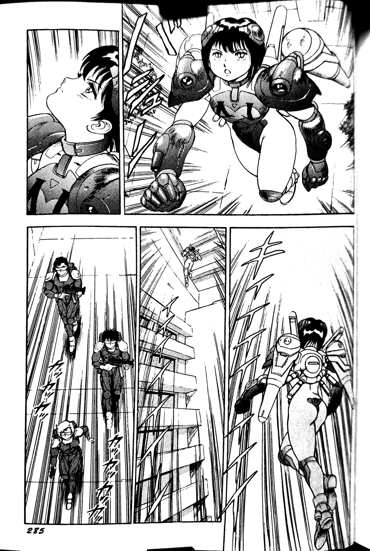 [Conodonts]Superoid Ai II Mesu Buta Gekitou Hen Page 293
